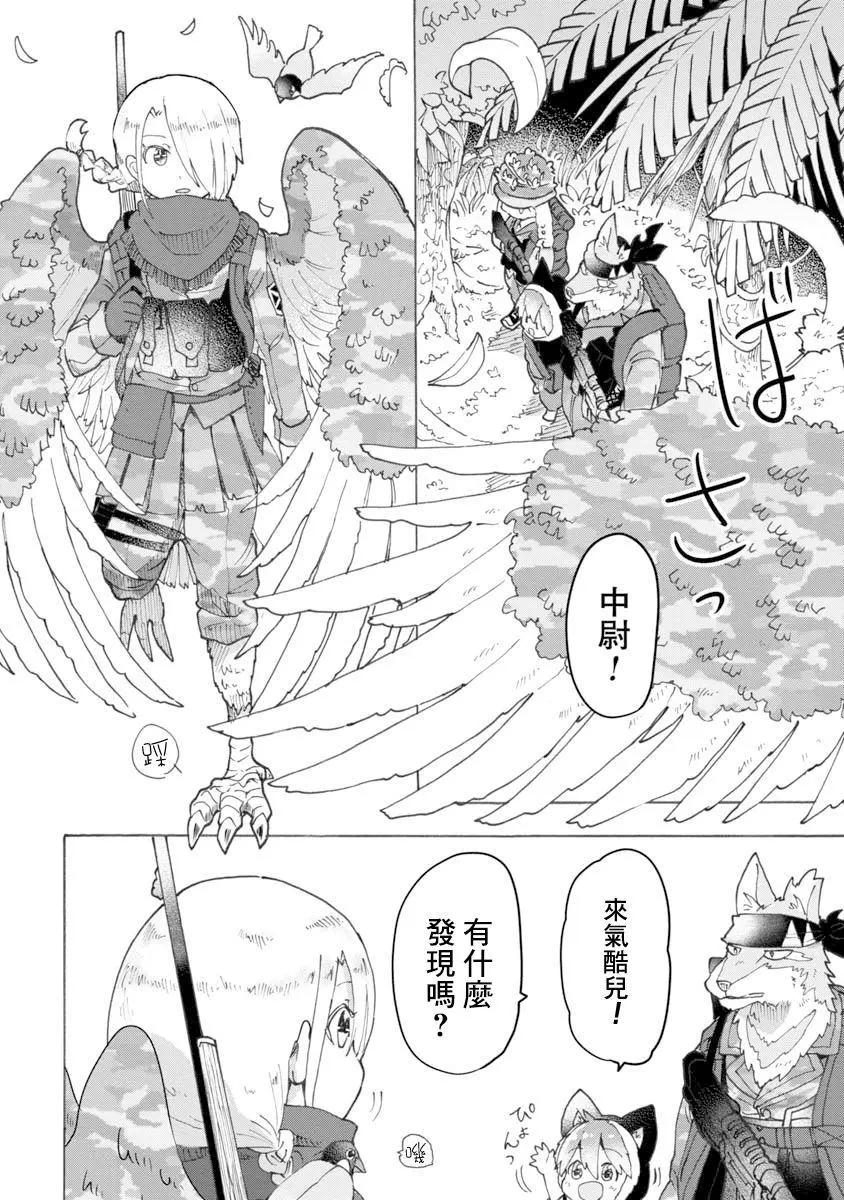 第09话5