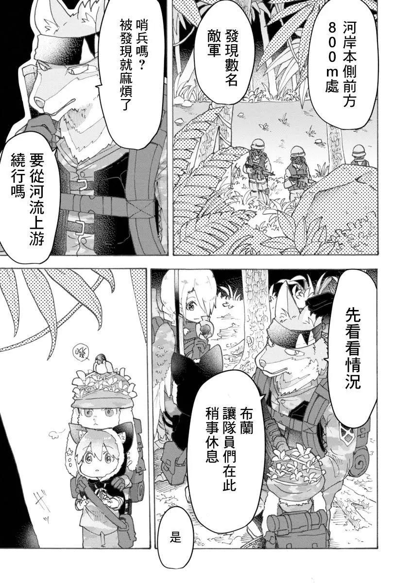 第09话6