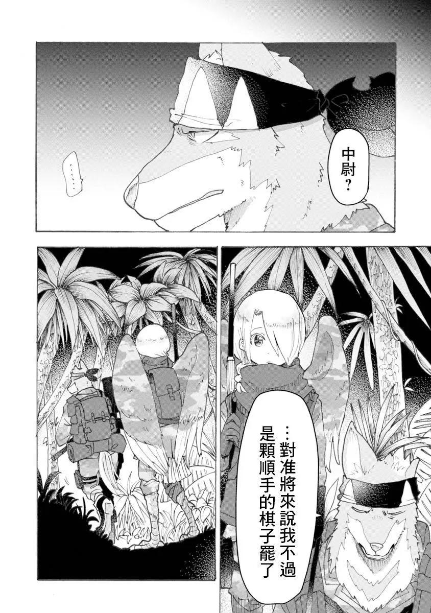 第09话9