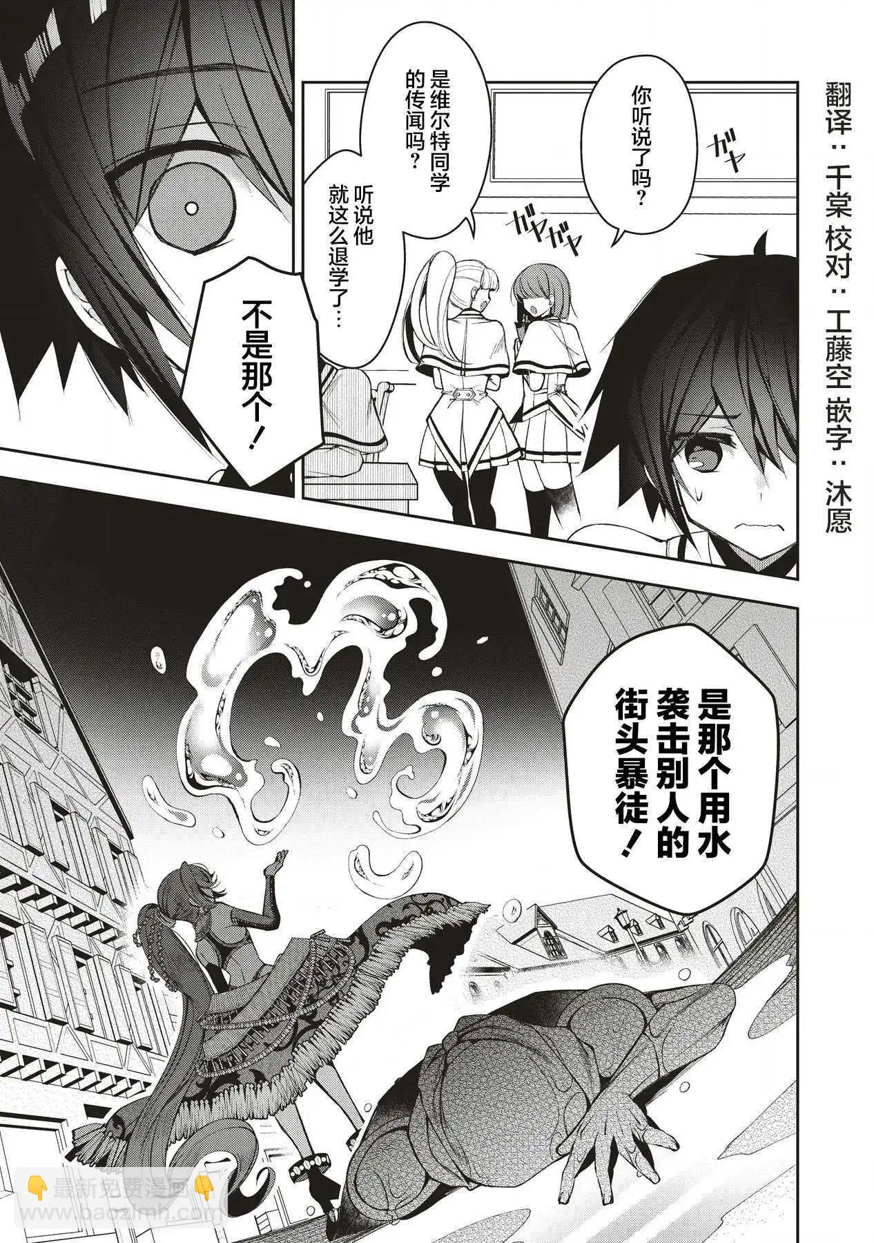 第4.1话14