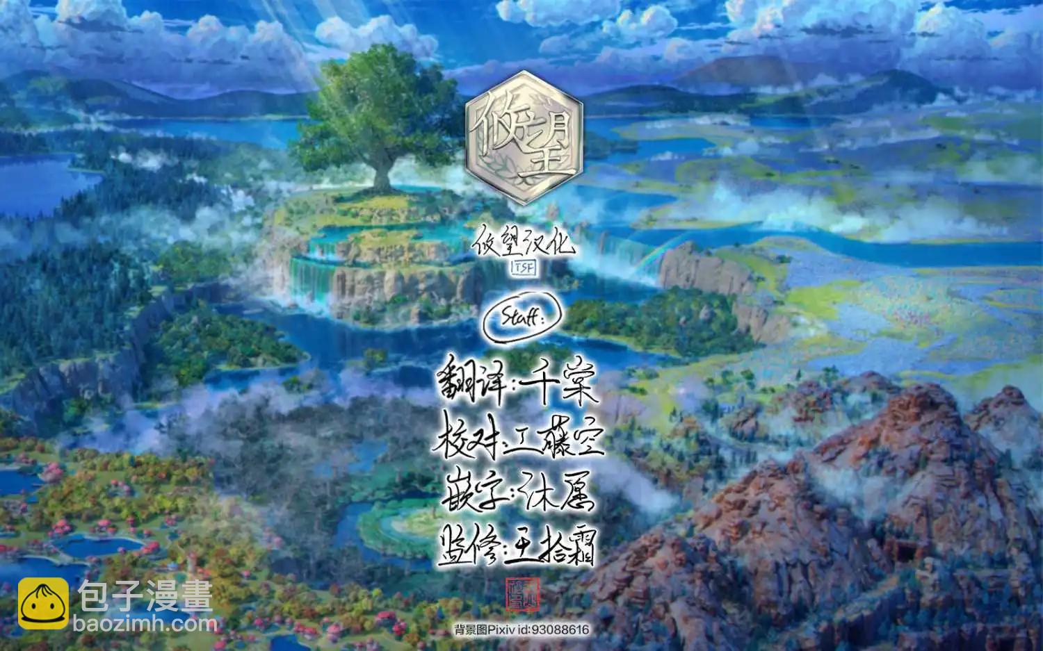 第4.1话15