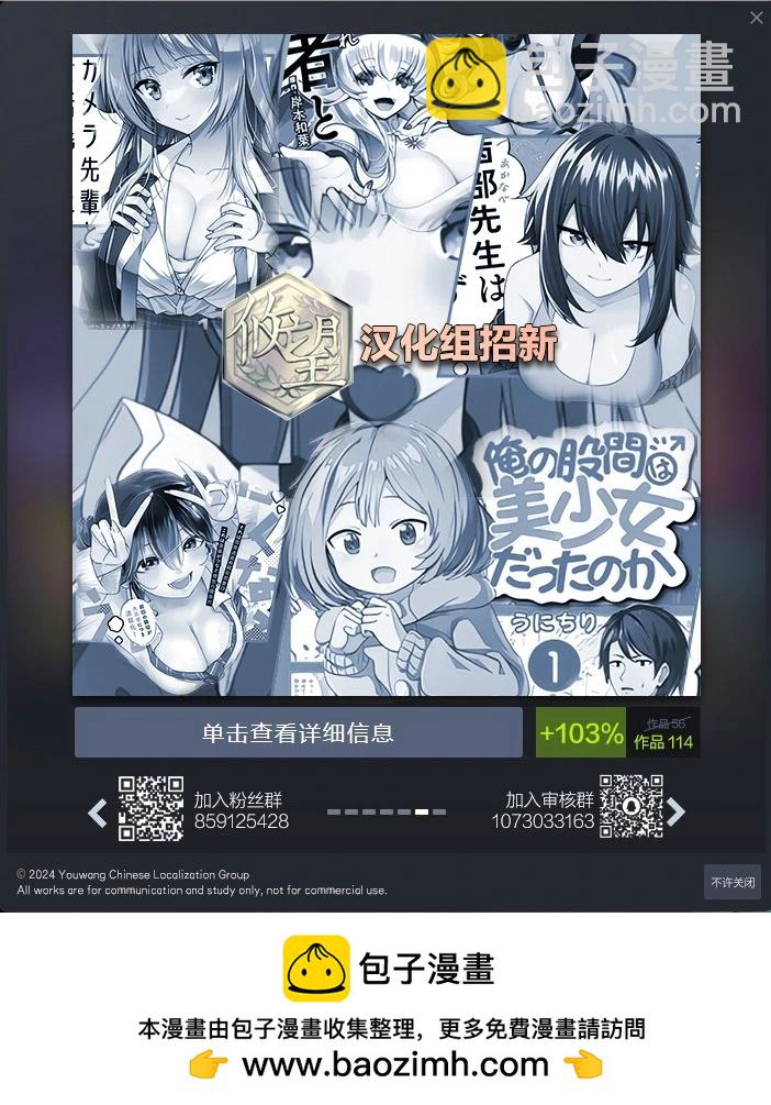 第4.1话16