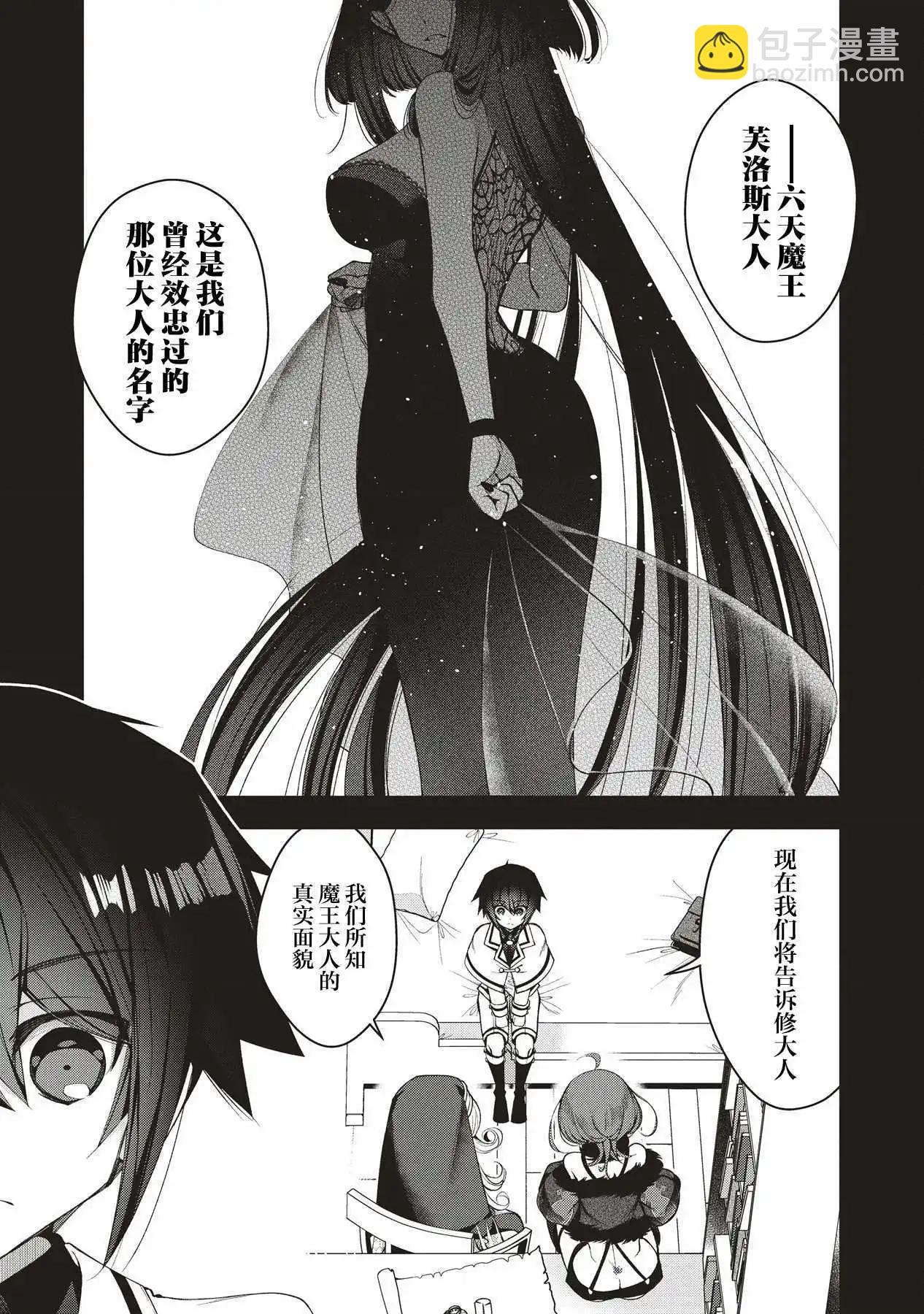 第4.1话2
