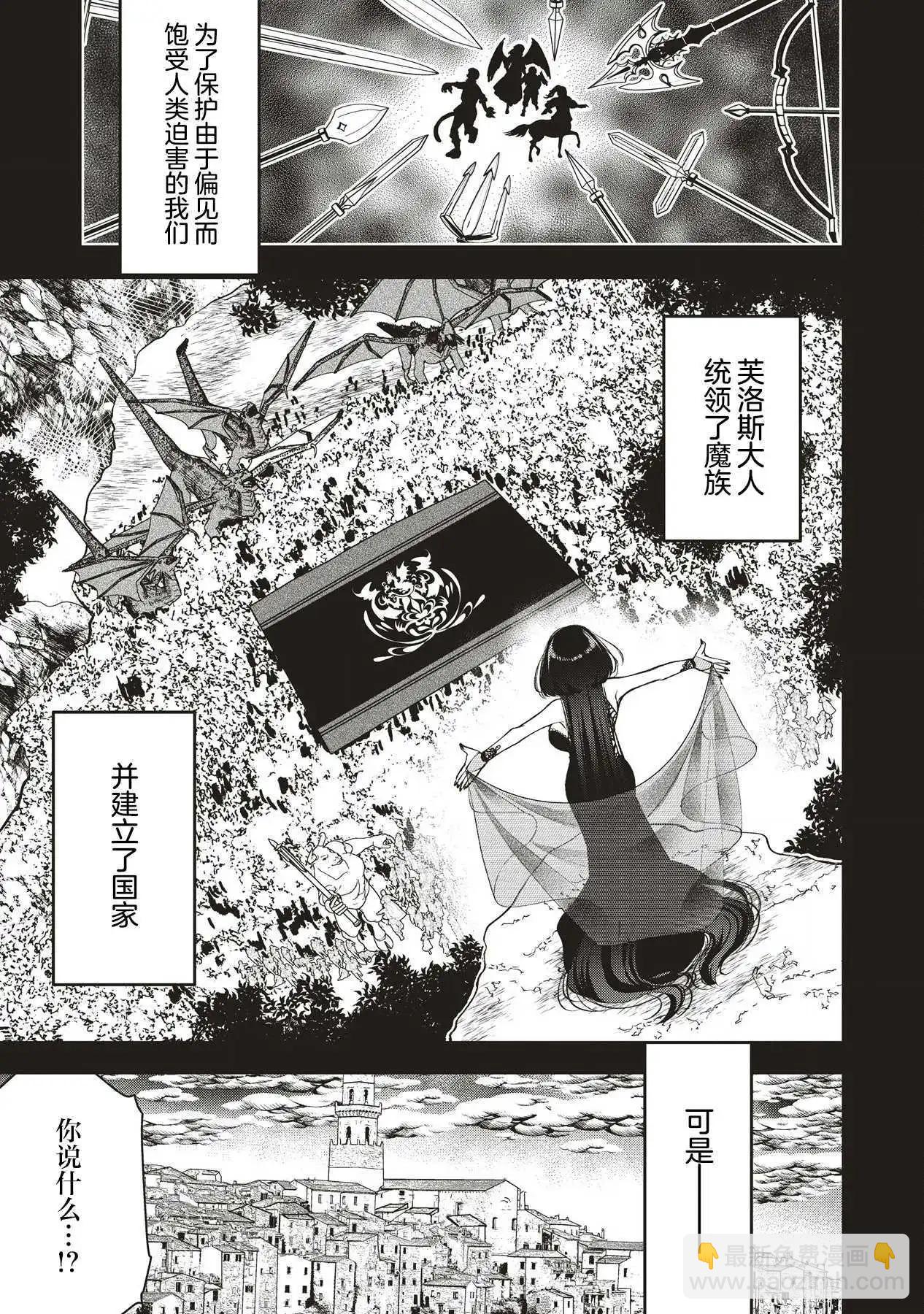 第4.1话6