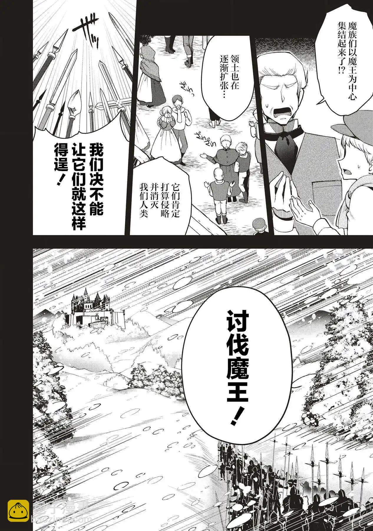 第4.1话7