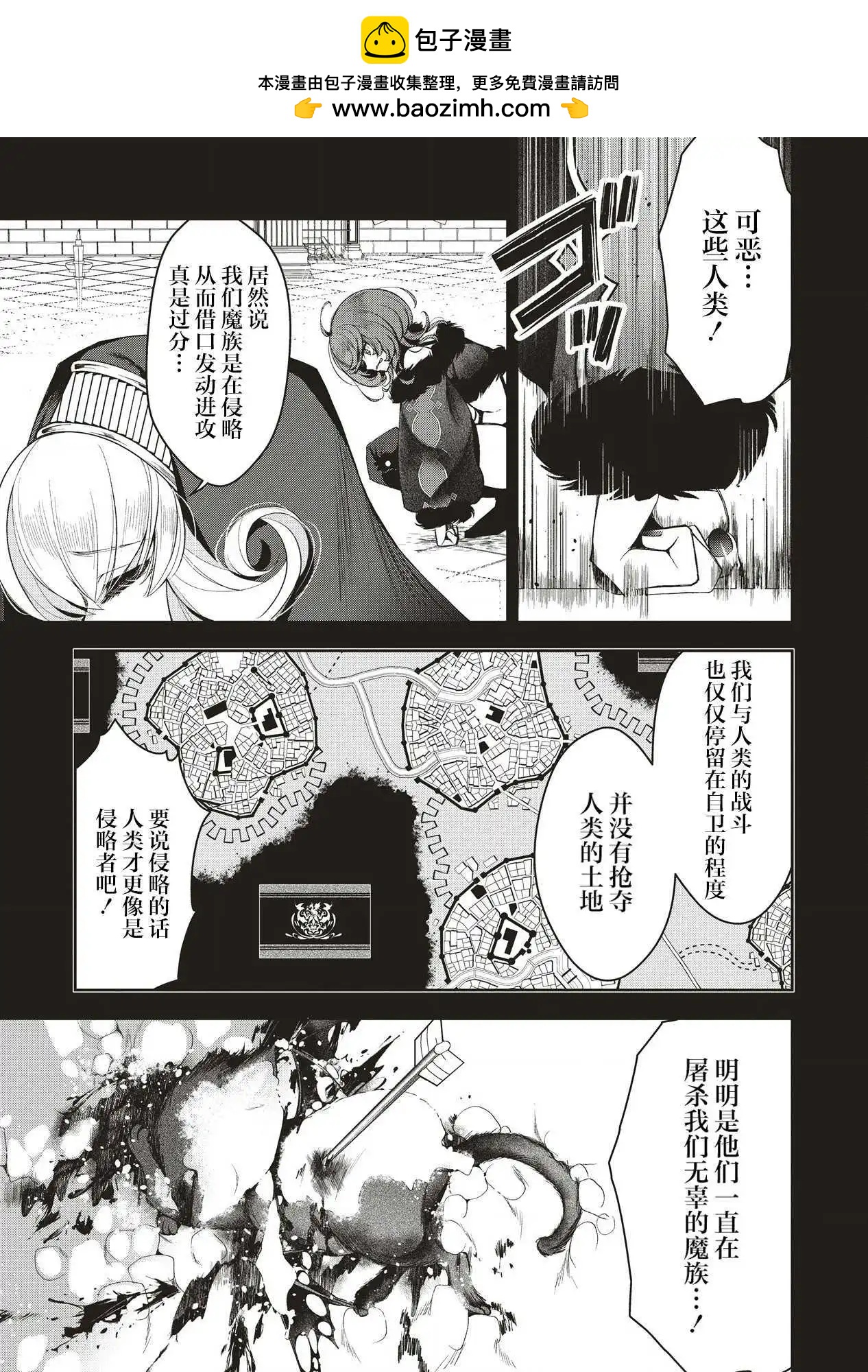 第4.1话8