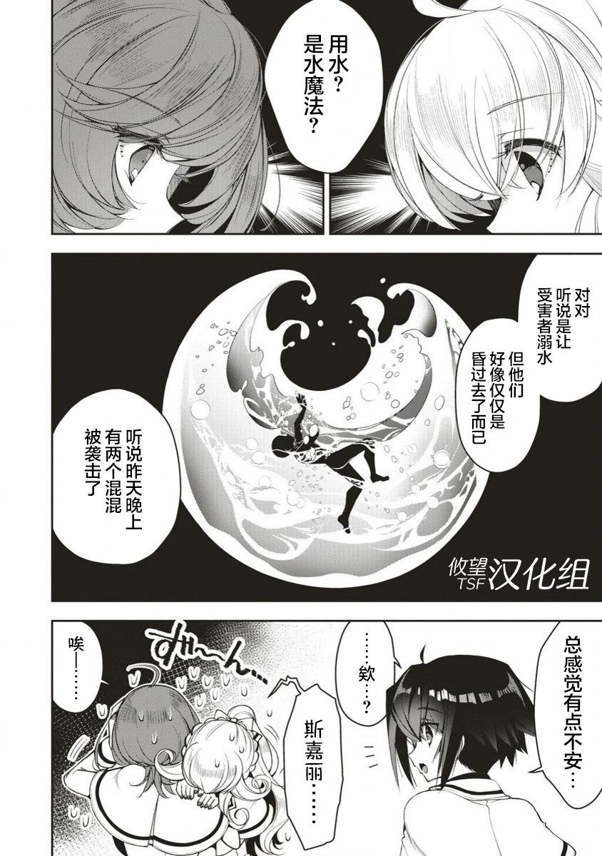 第4.2话0