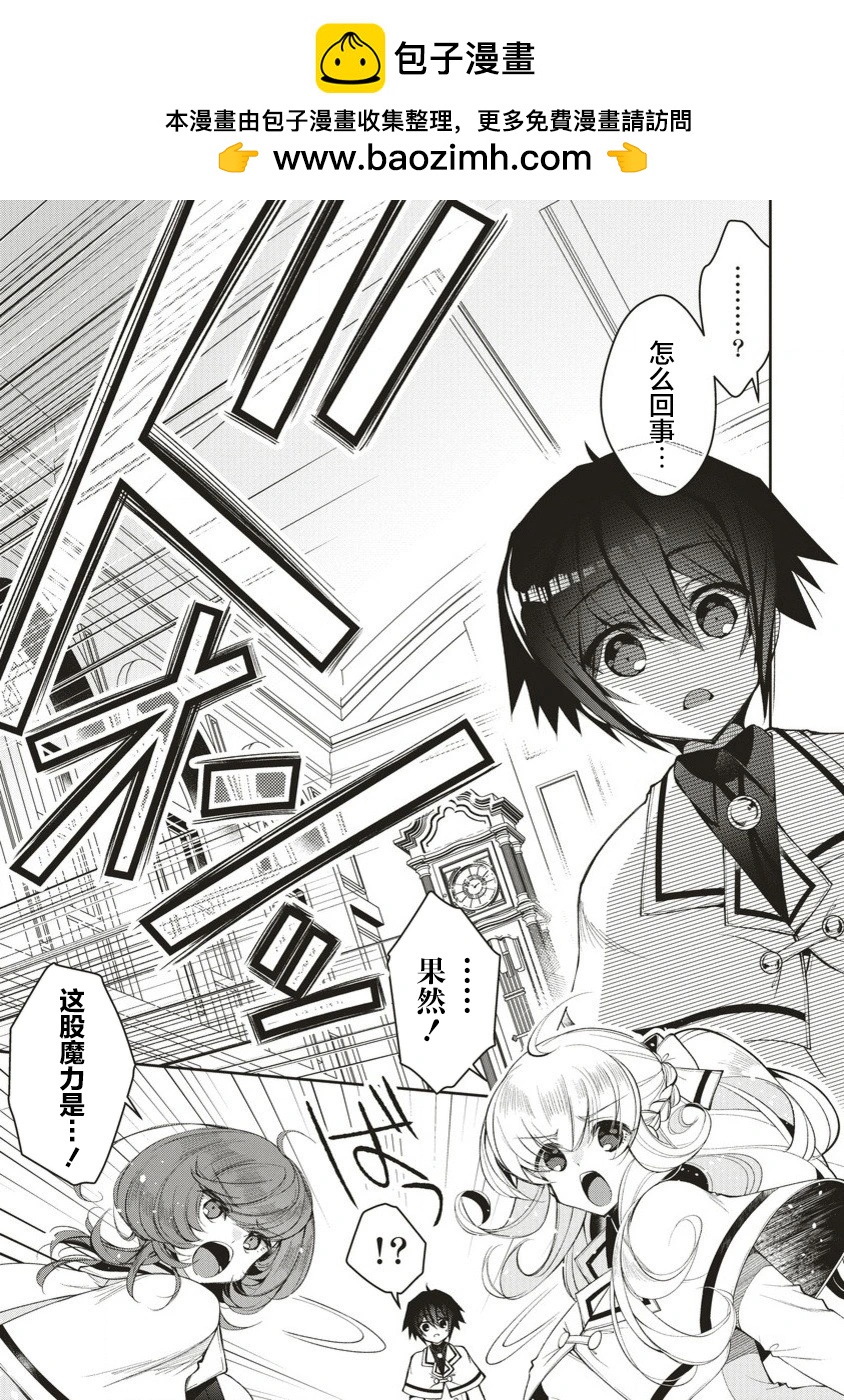 第4.2话1
