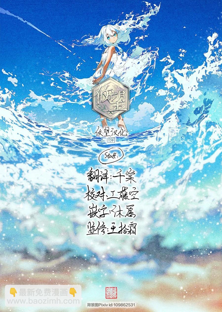 第4.2话15