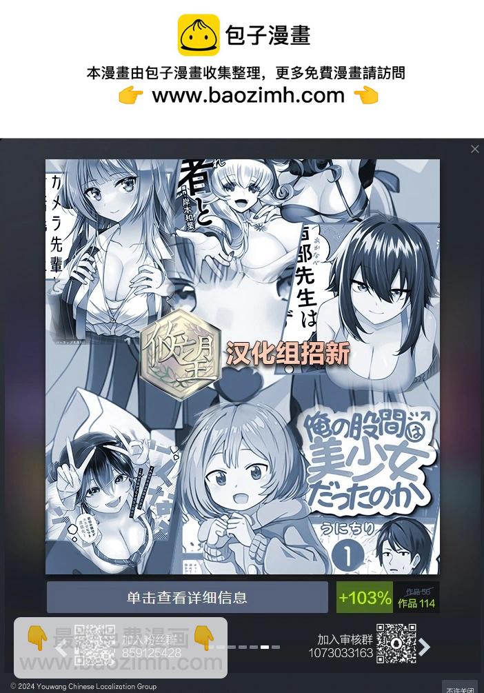 第4.2话16