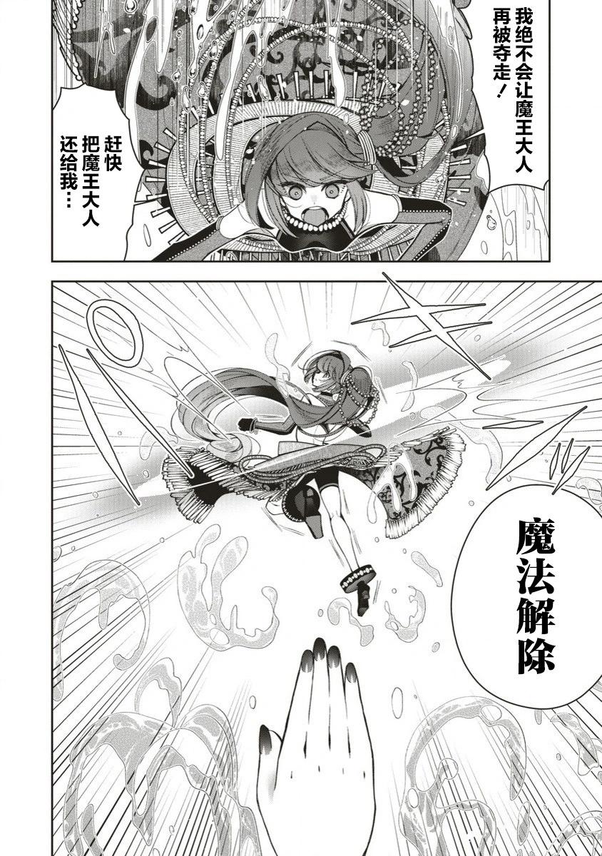 第4.2话6