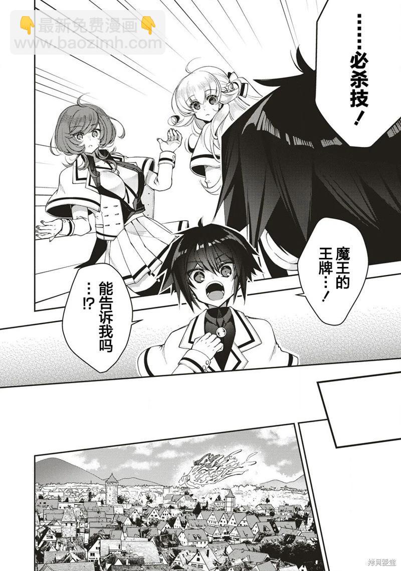 第5.1话9