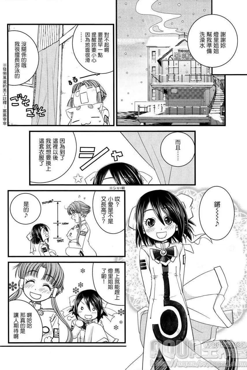 第04回12