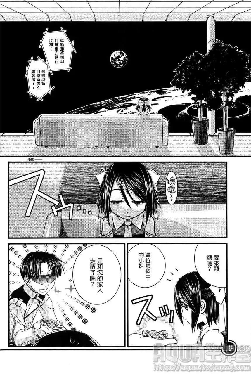 第04回14