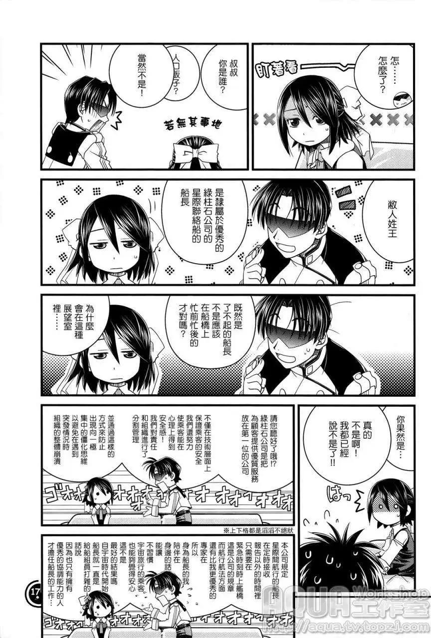 第04回15