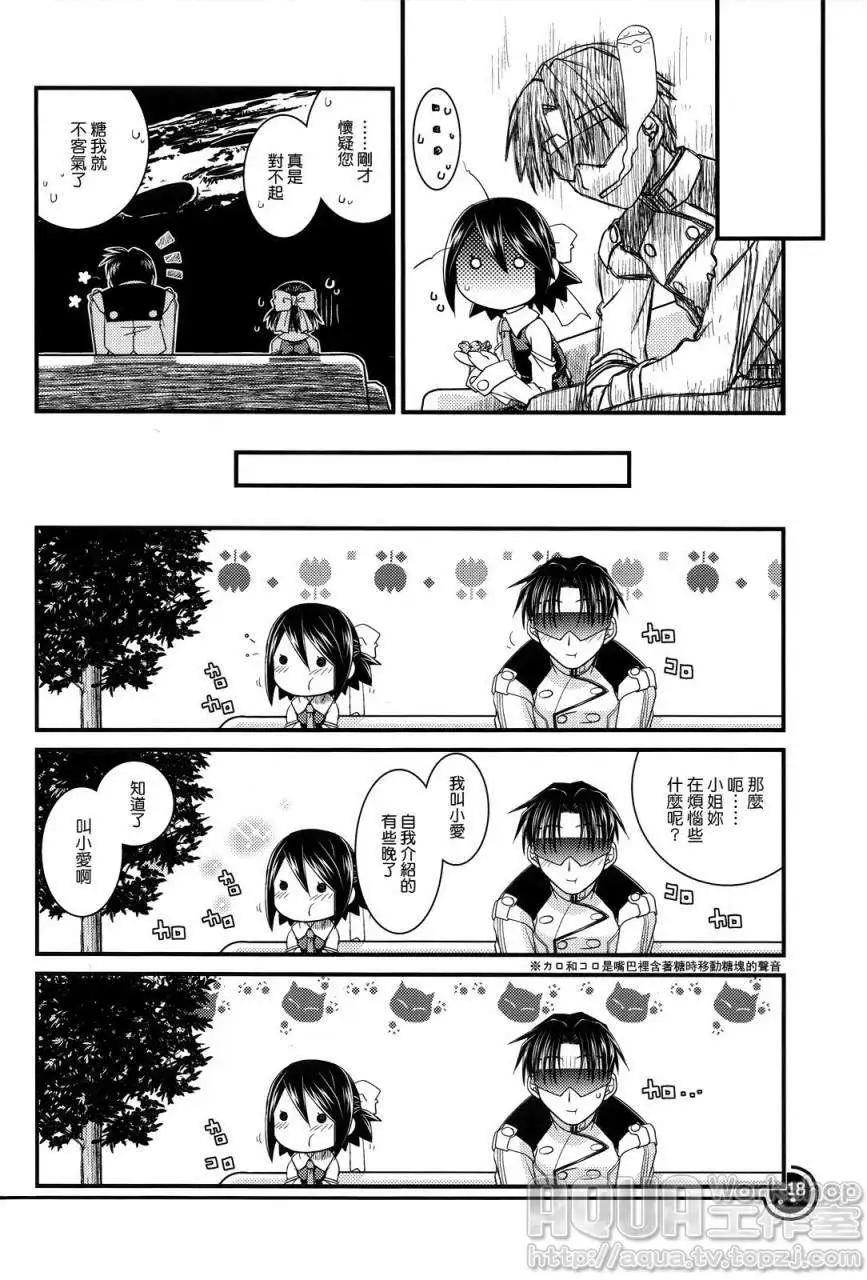 第04回16