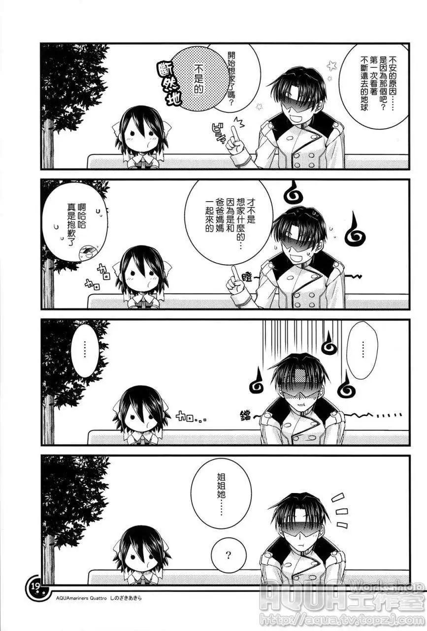 第04回17