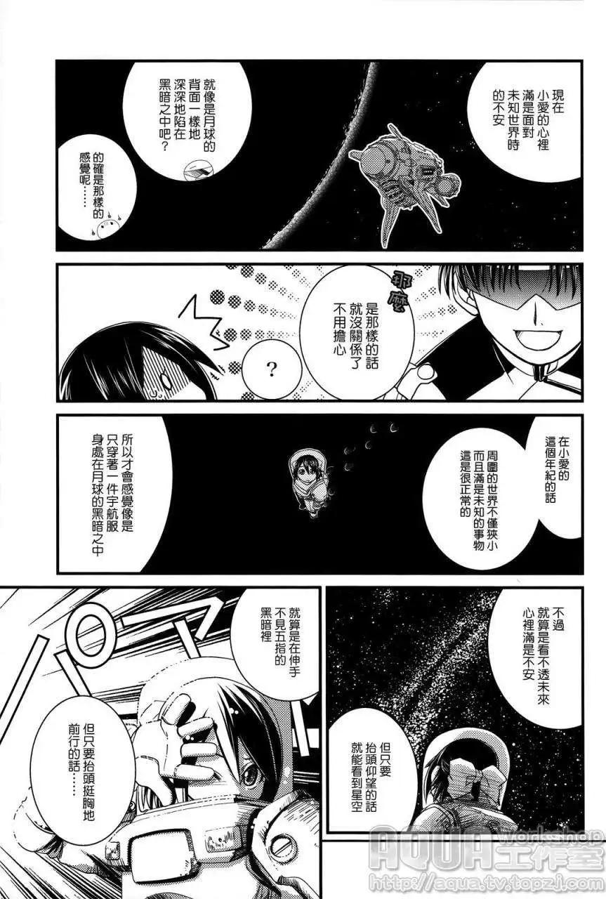 第04回19
