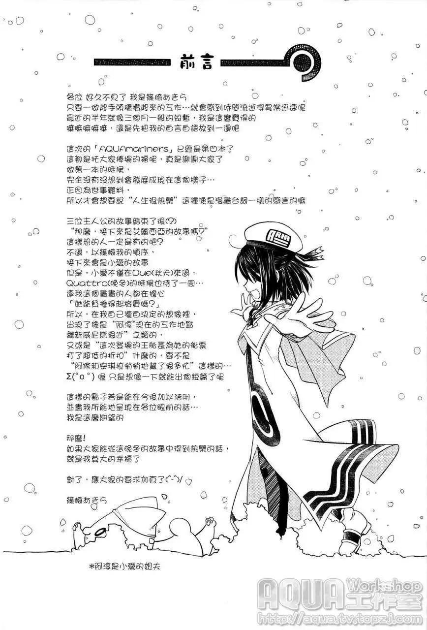 第04回2