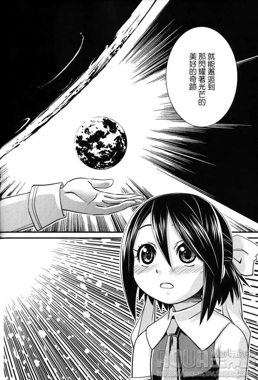 第04回20
