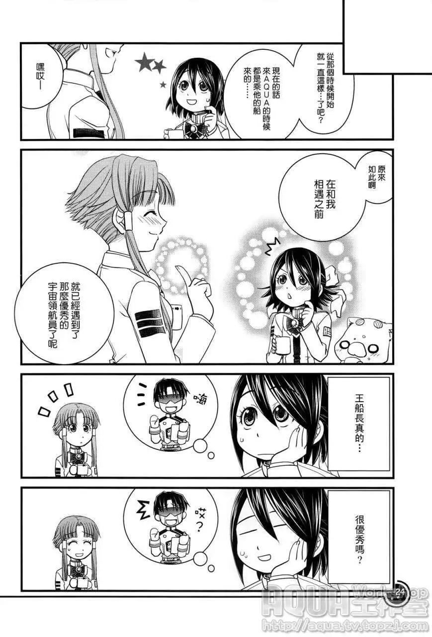 第04回22