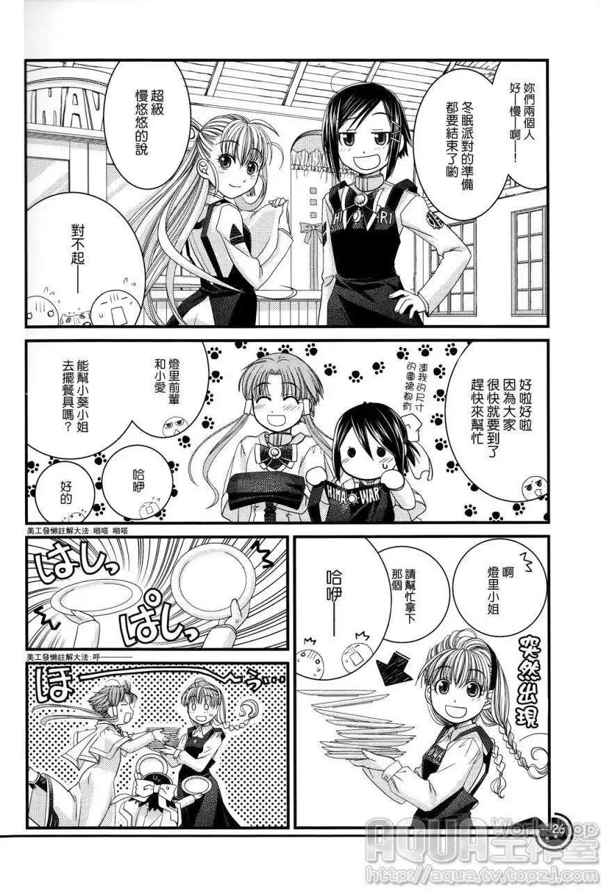 第04回24