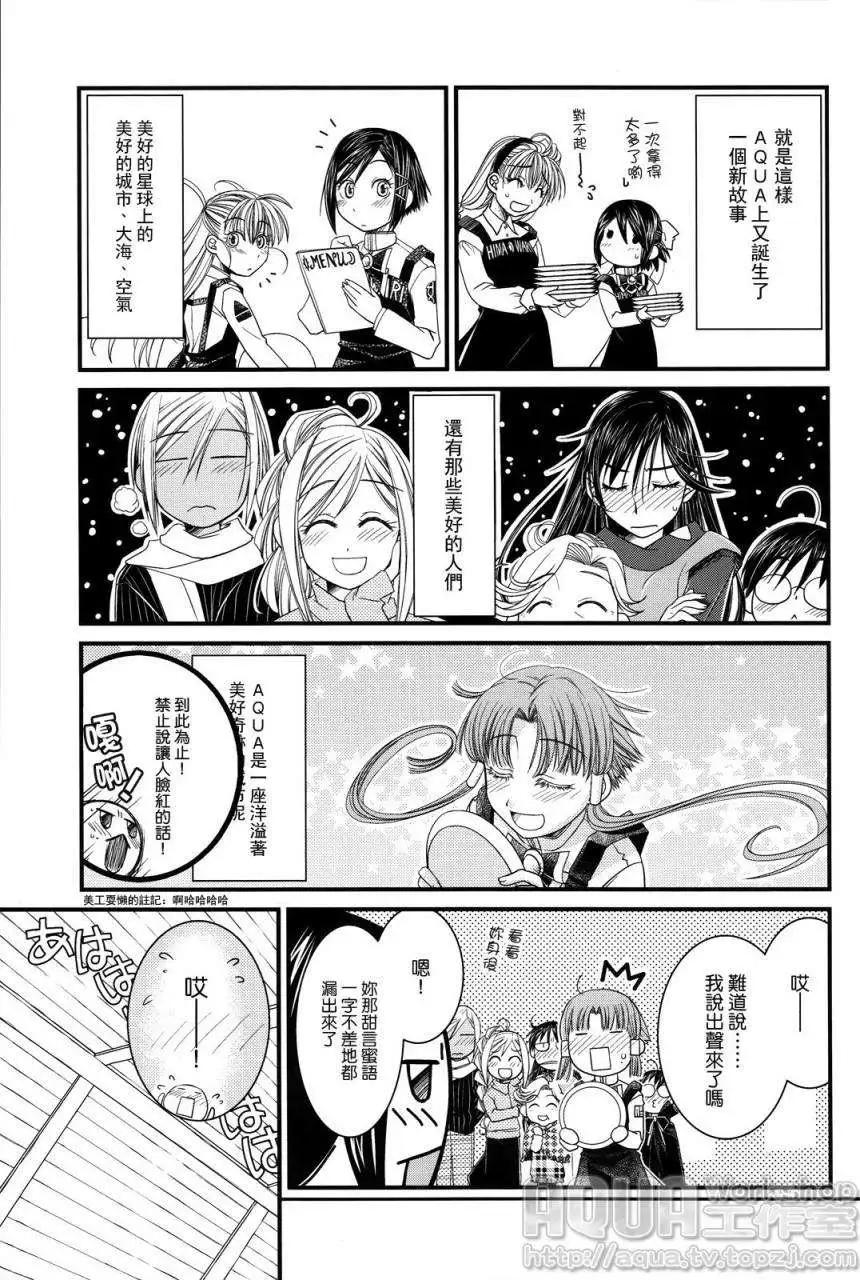 第04回25