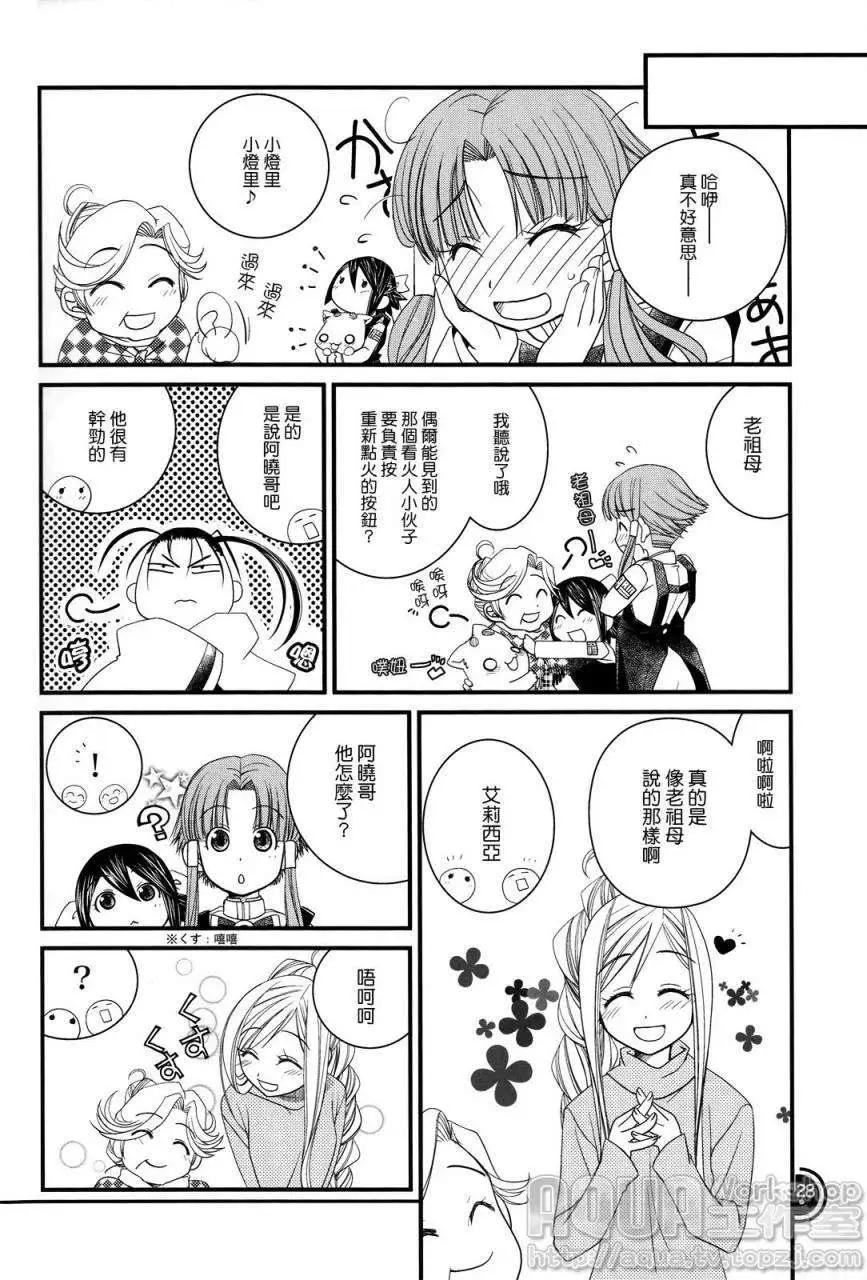 第04回26