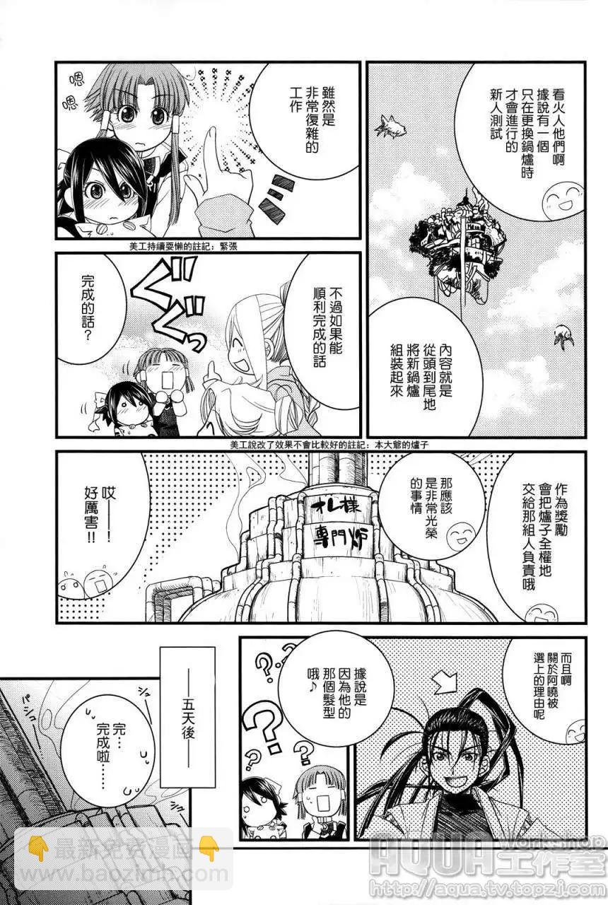 第04回27