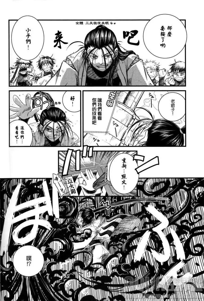第04回28