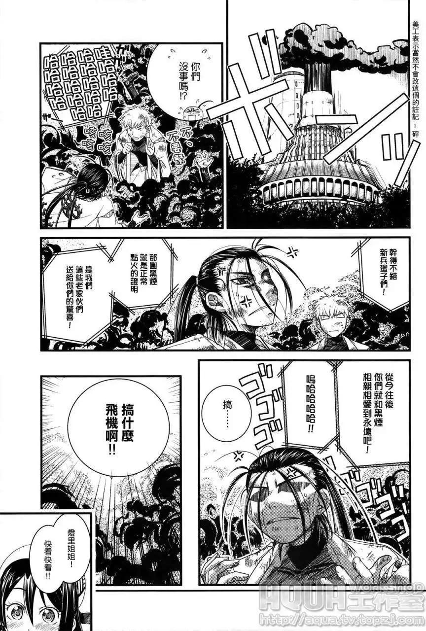 第04回29