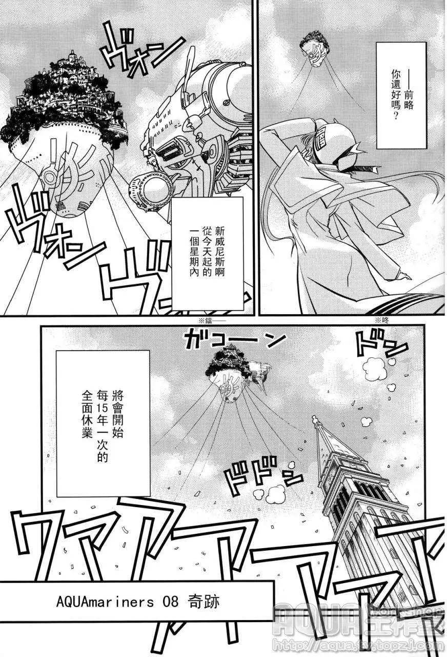 第04回3