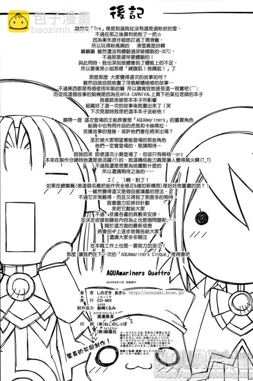 第04回31