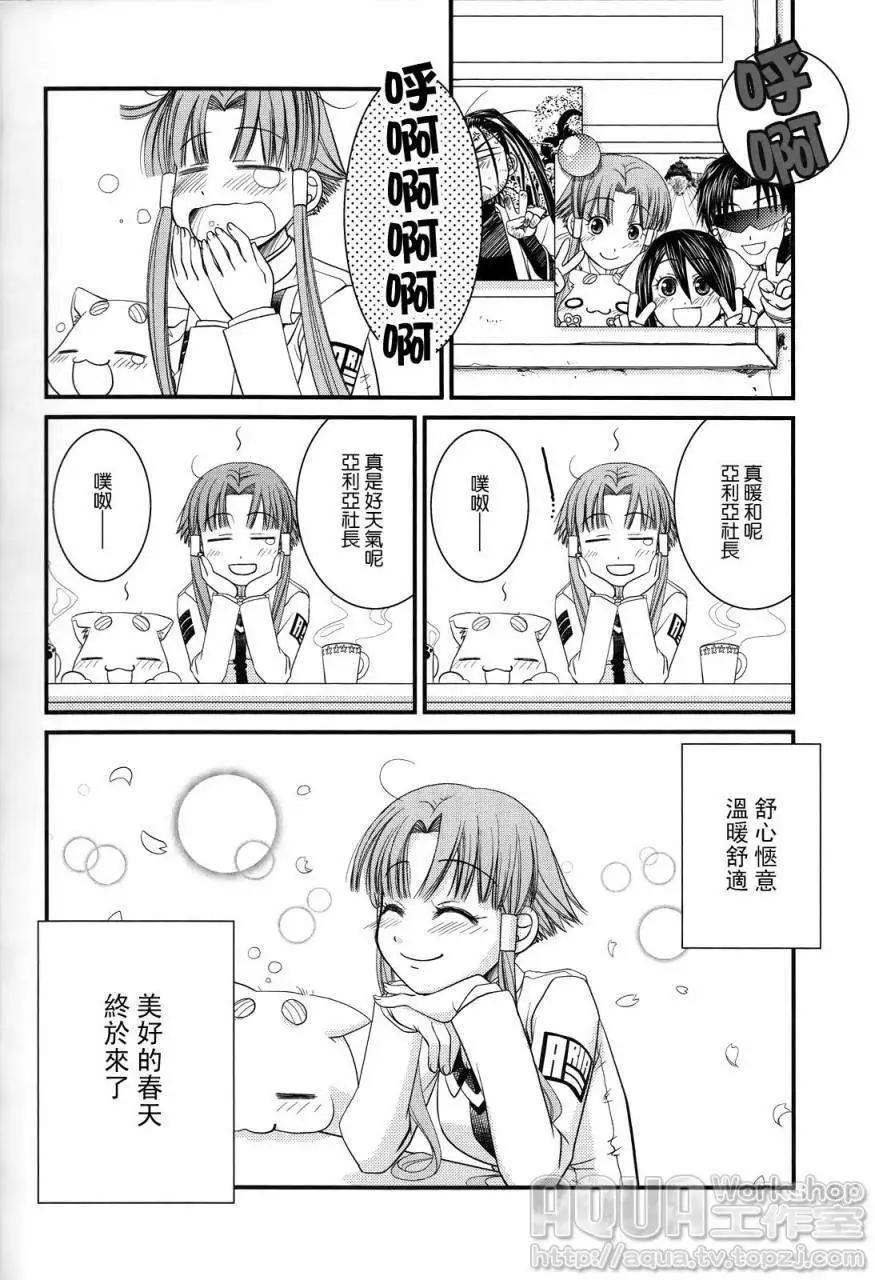 第04回32