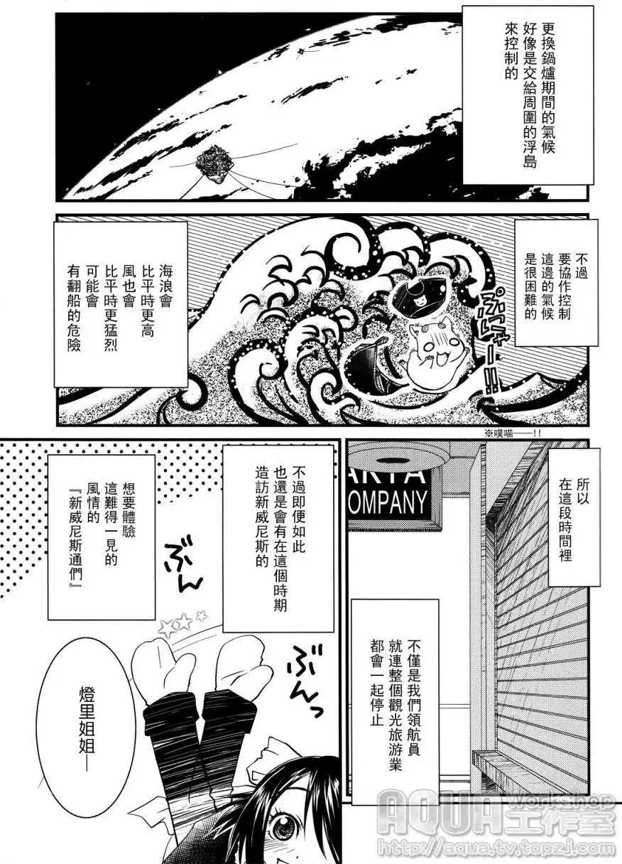 第04回5