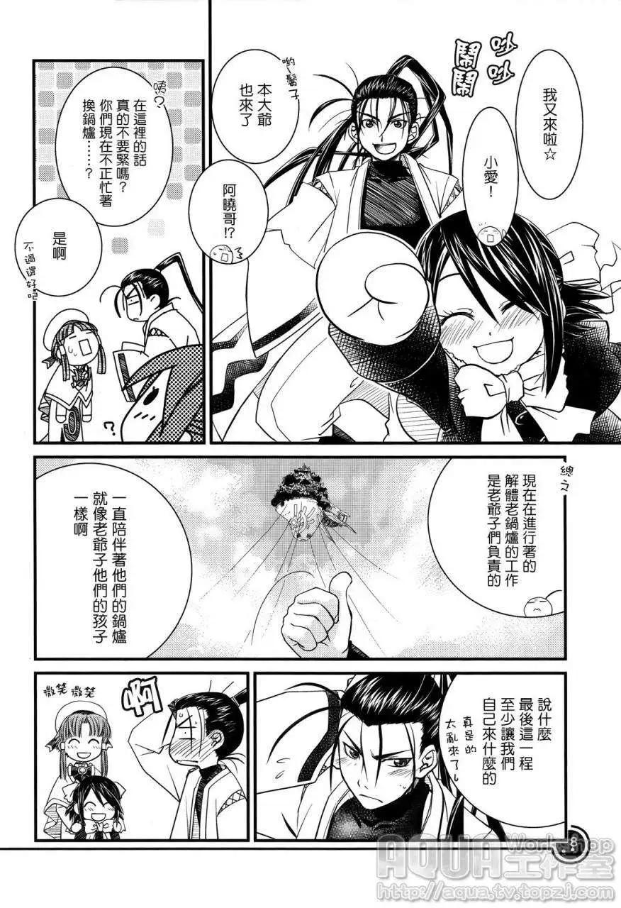 第04回6