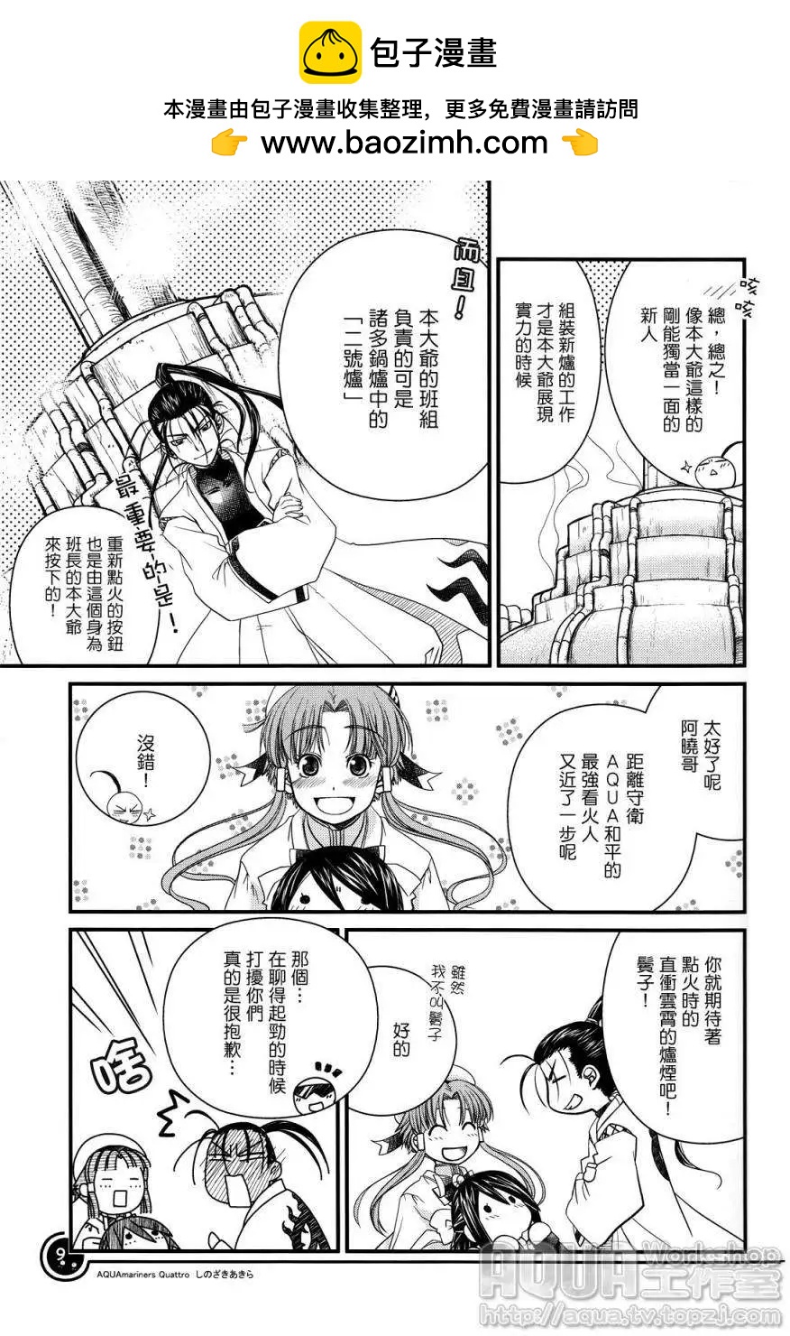 第04回7