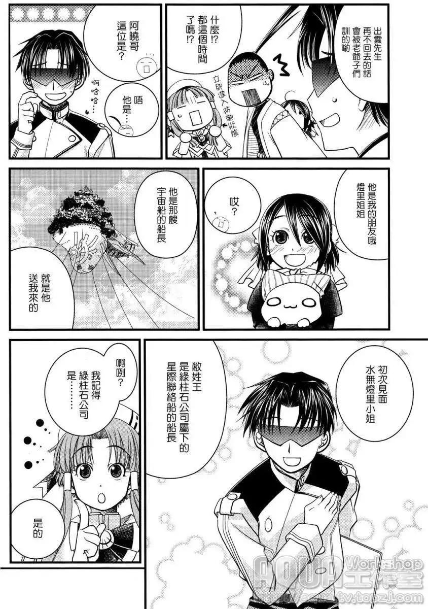 第04回8