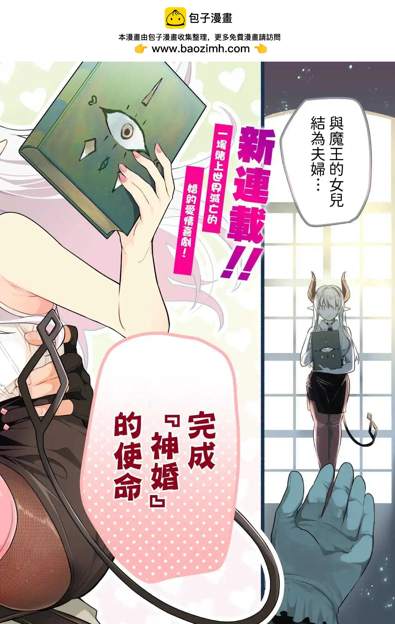 第01话1
