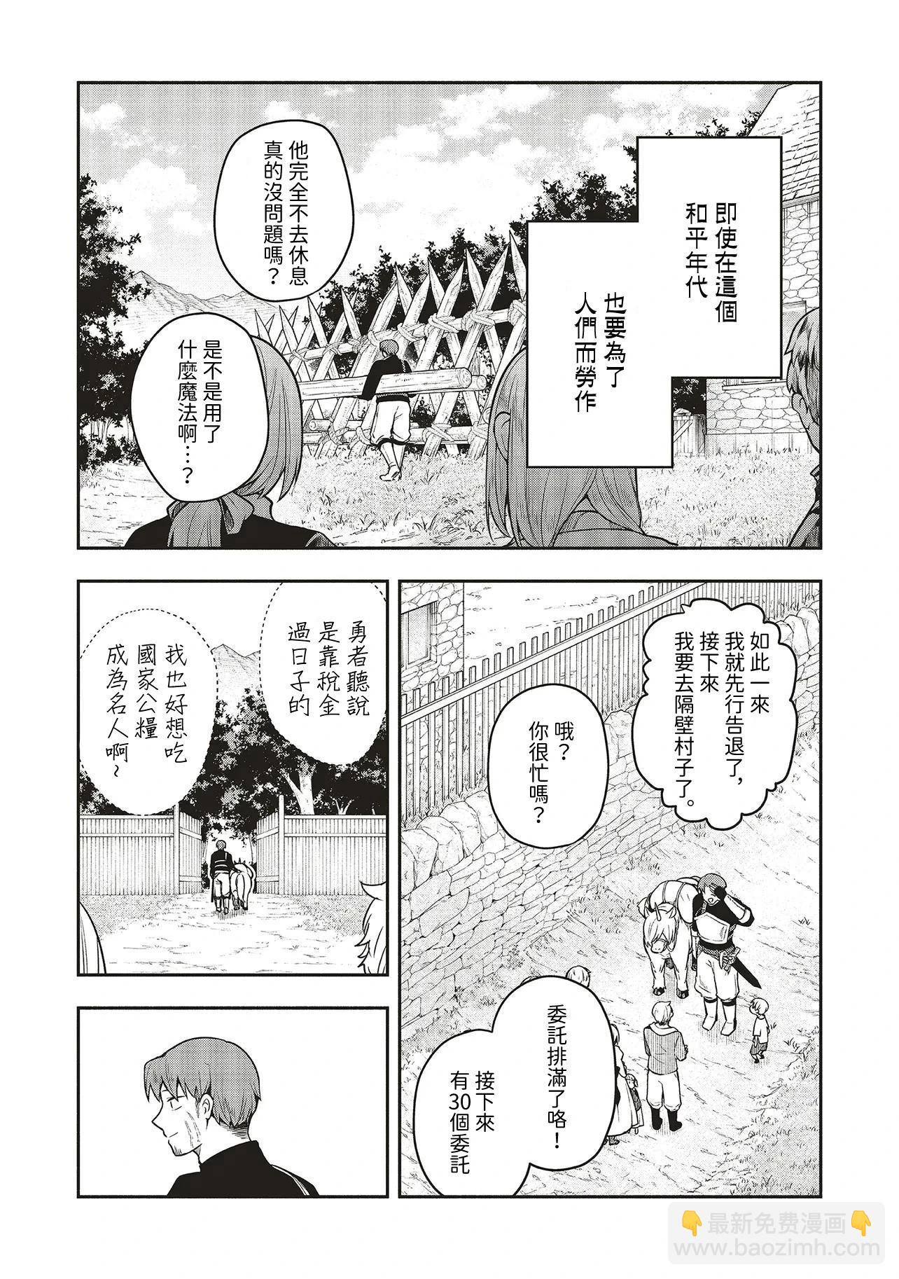 第01话10