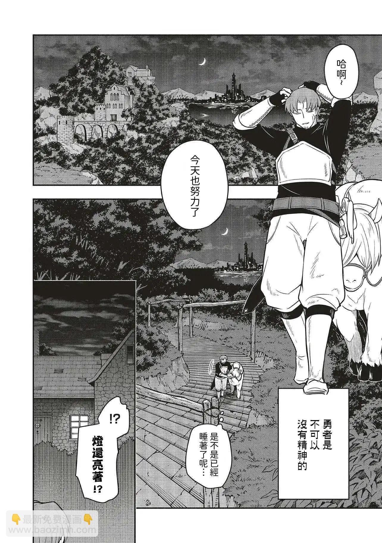 第01话11