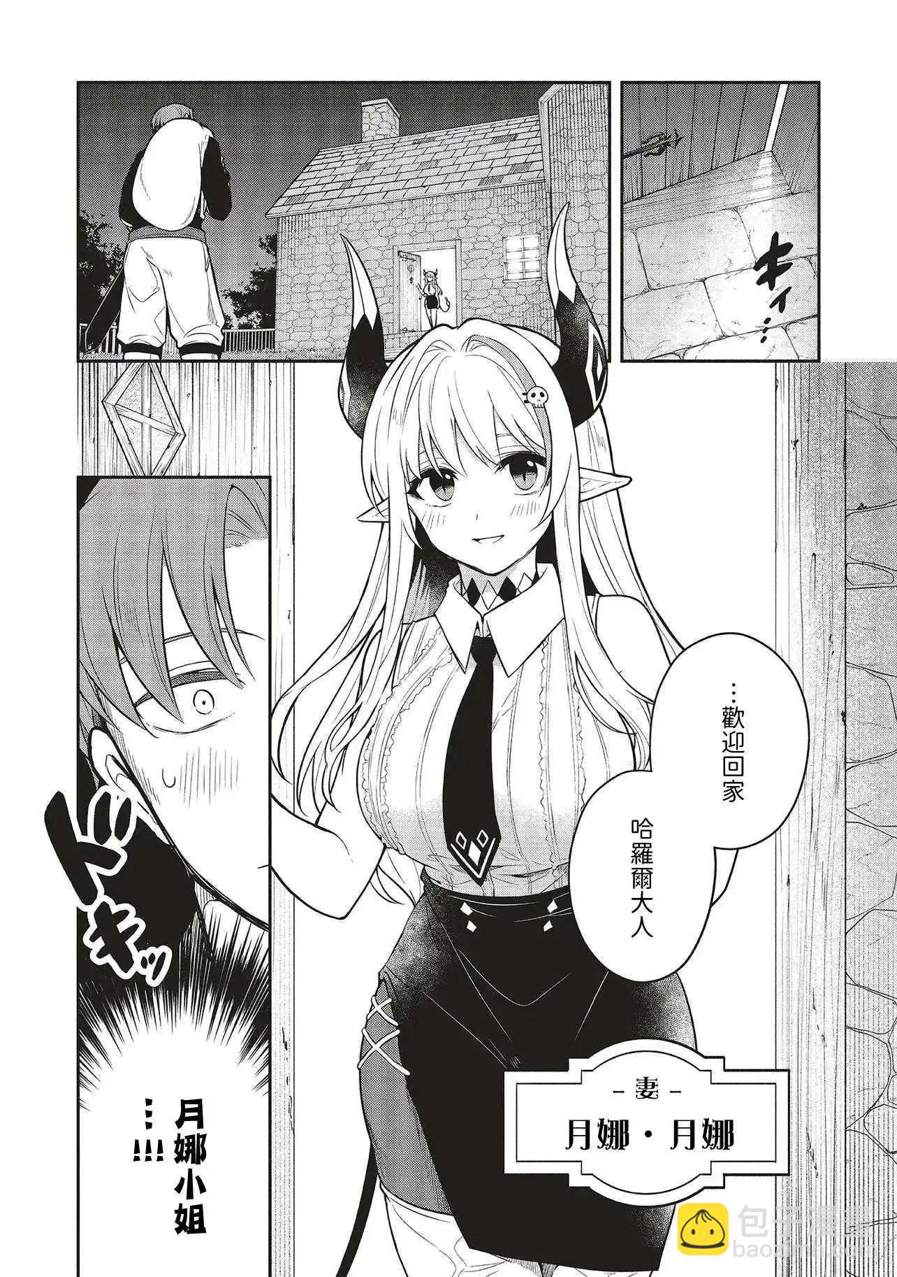 第01话12