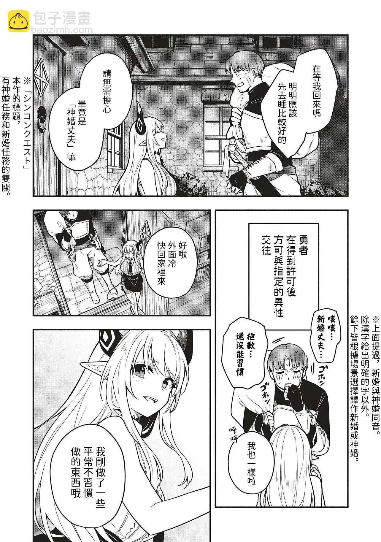 第01话13