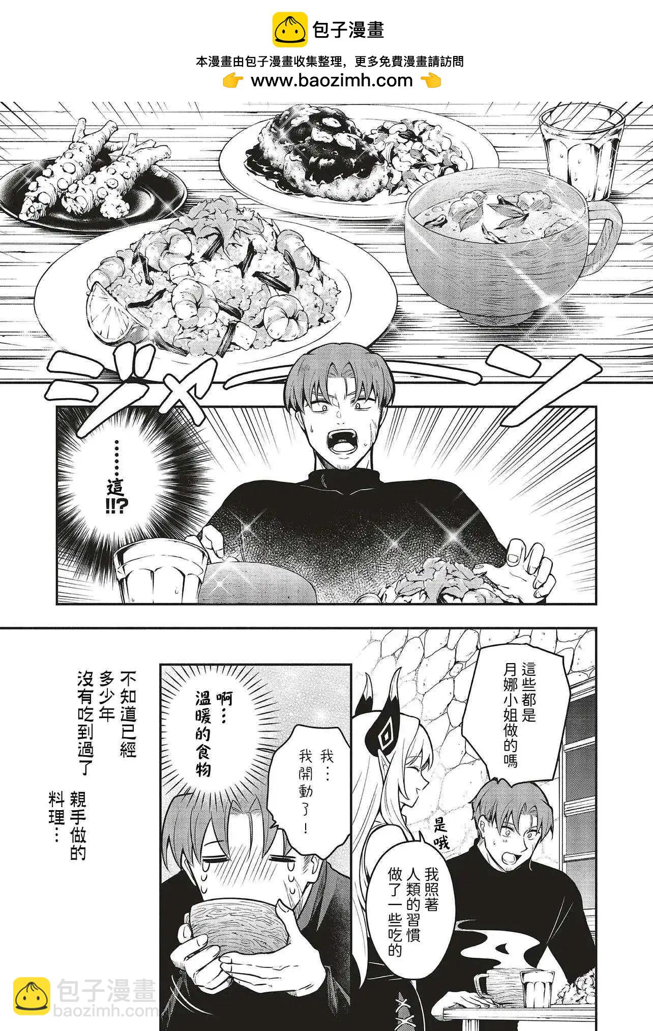 第01话14