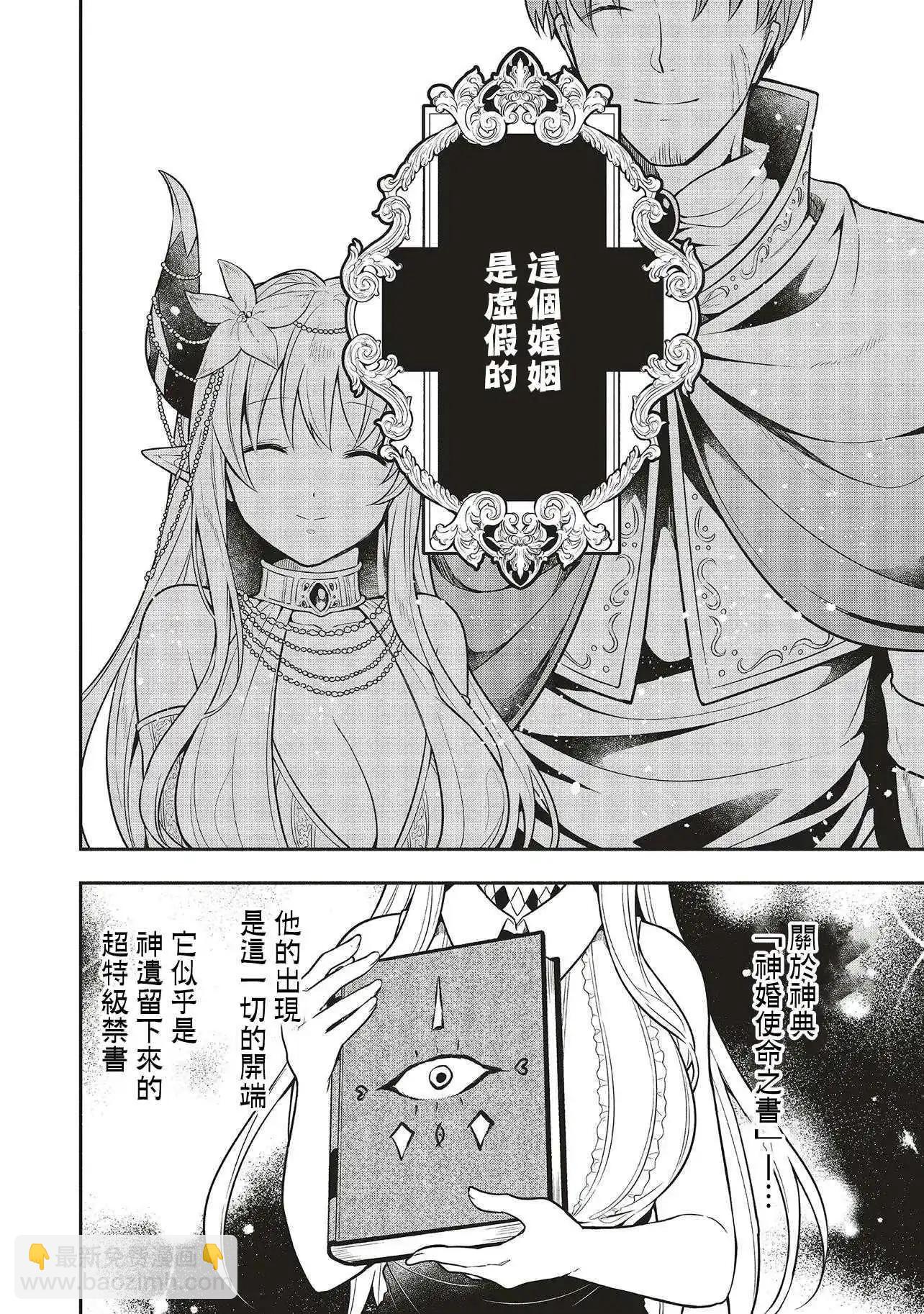 第01话17