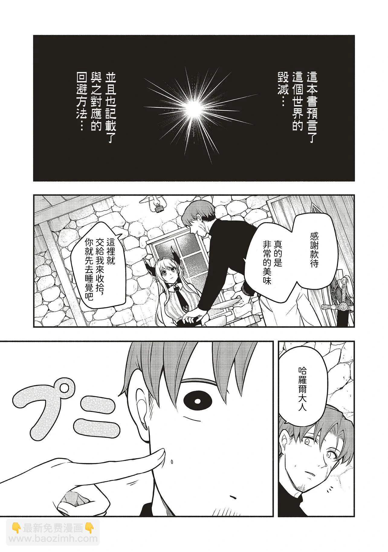 第01话18