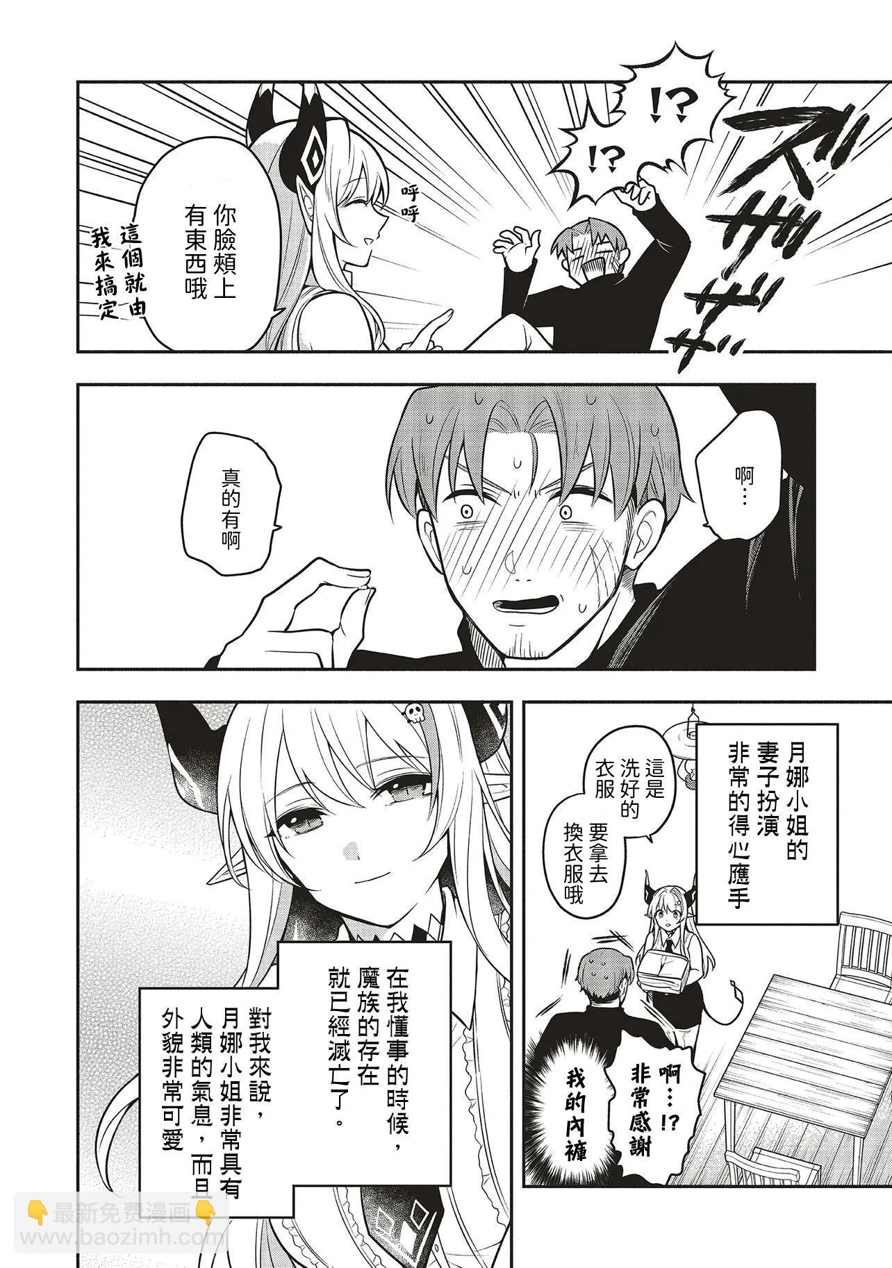 第01话19
