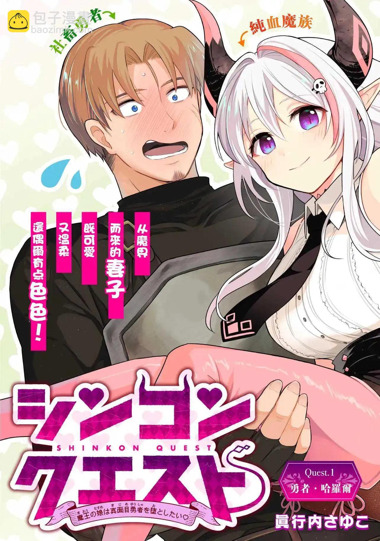 第01话2