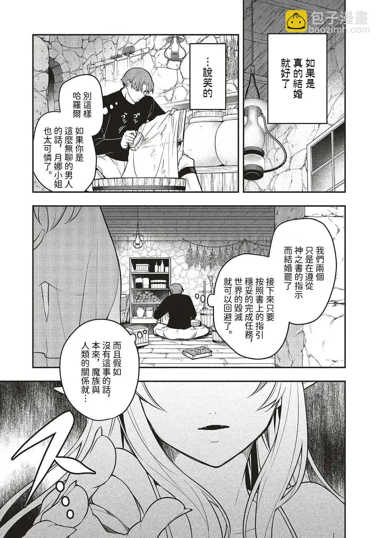 第01话20