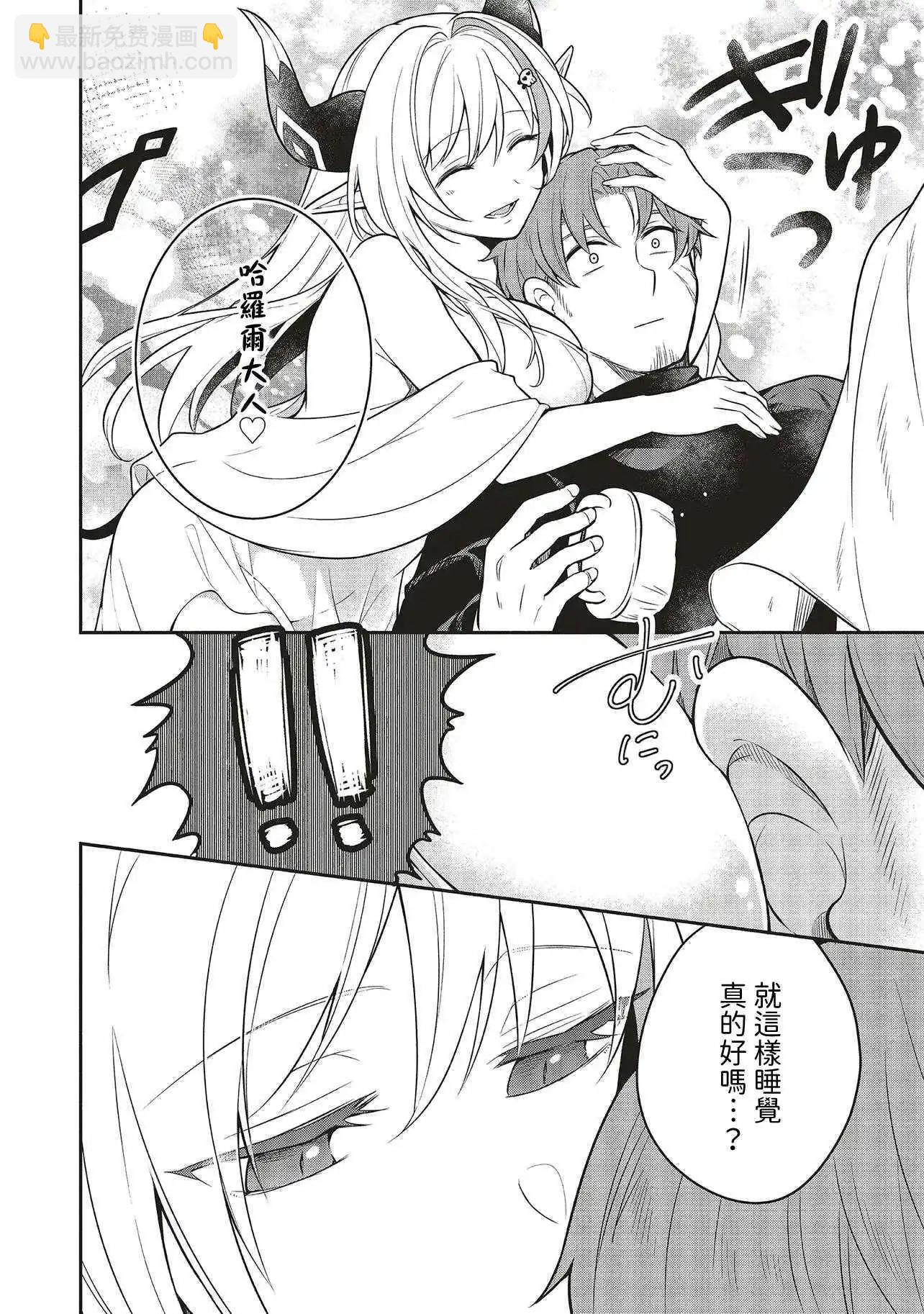 第01话21